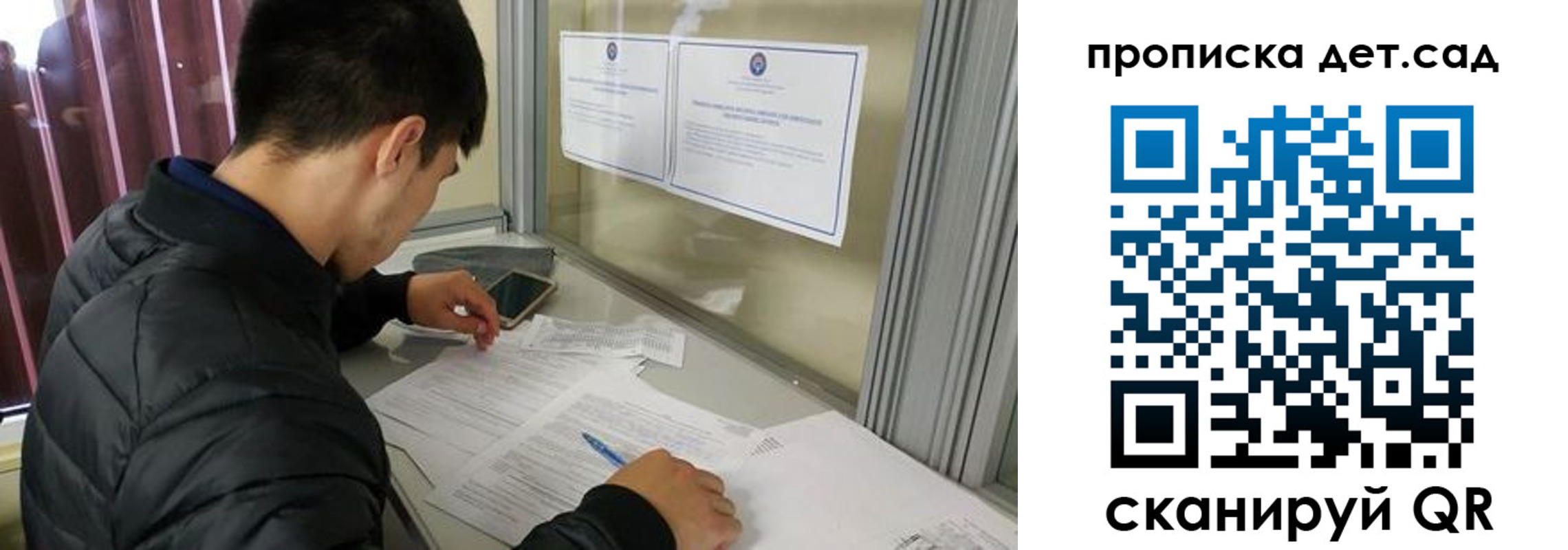найти адрес прописки в Сосногорске