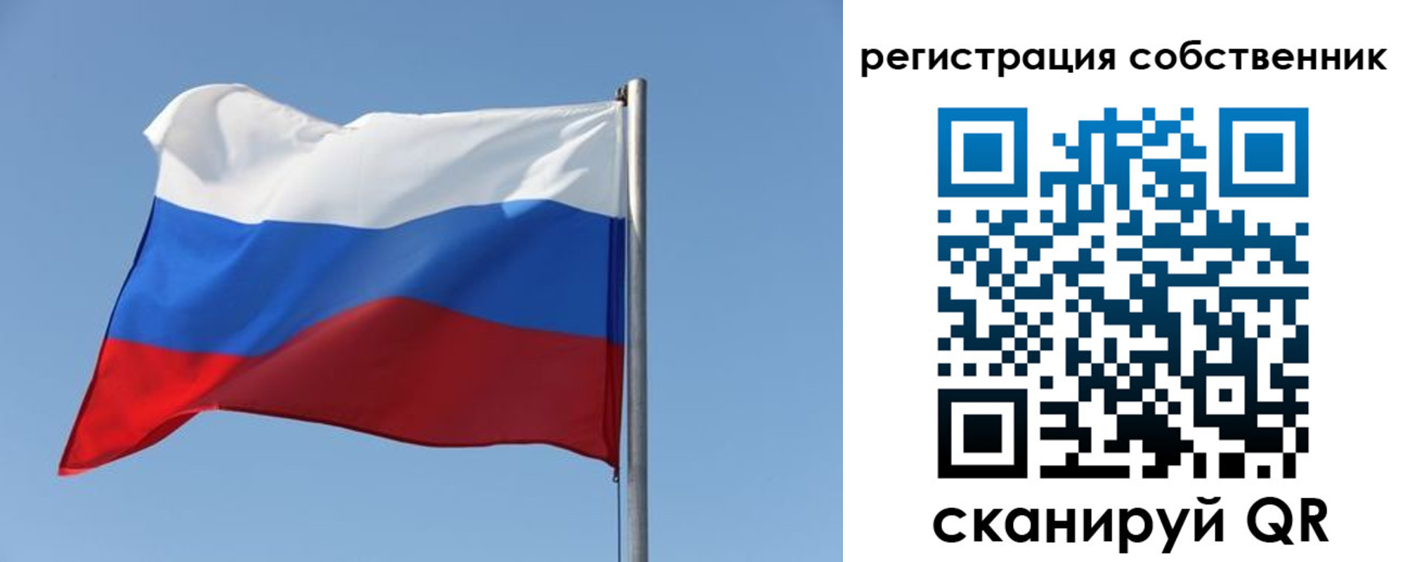 прописка паспорт в Сосногорске